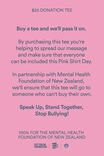 Born This Way Foundation Donation, Born This Way Foundation Donation AU - 1 - alternate image 2
